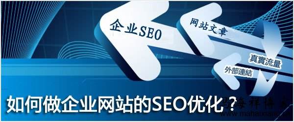 seo优橙网络