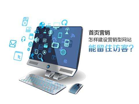 福州seo