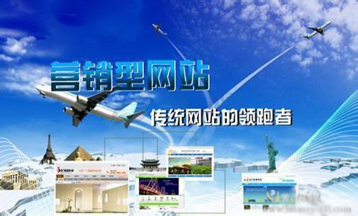 福州搜索引擎优化优橙网络公司